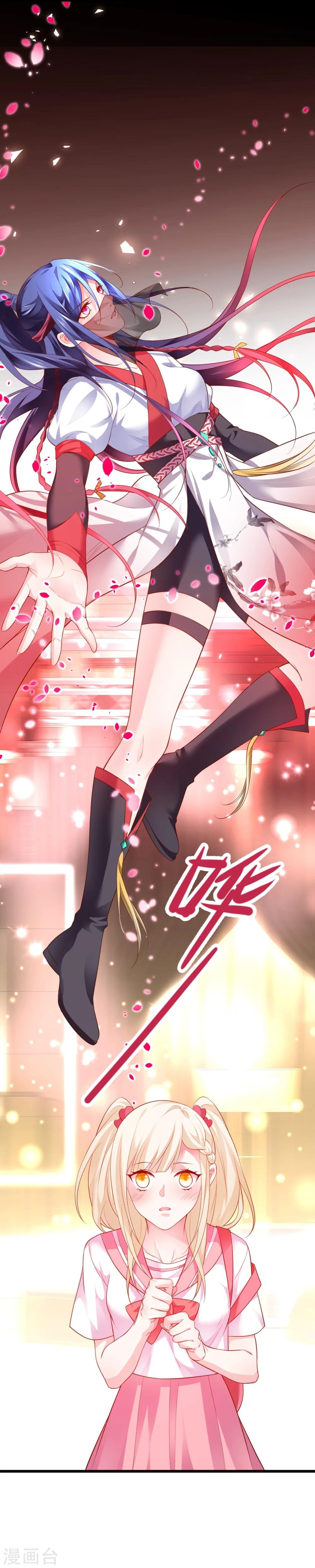 第38话 赵菲儿发现楚颜真颜！