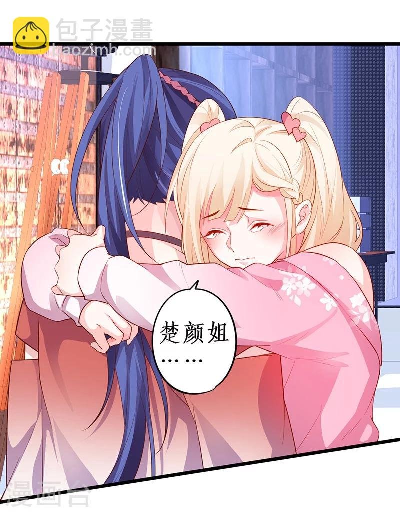 第39话 尹川的真实身份！