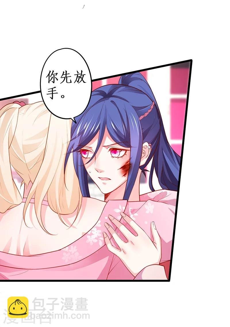 第39话 尹川的真实身份！