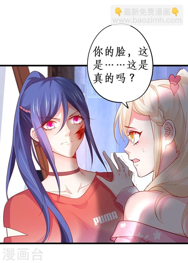 第39话 尹川的真实身份！