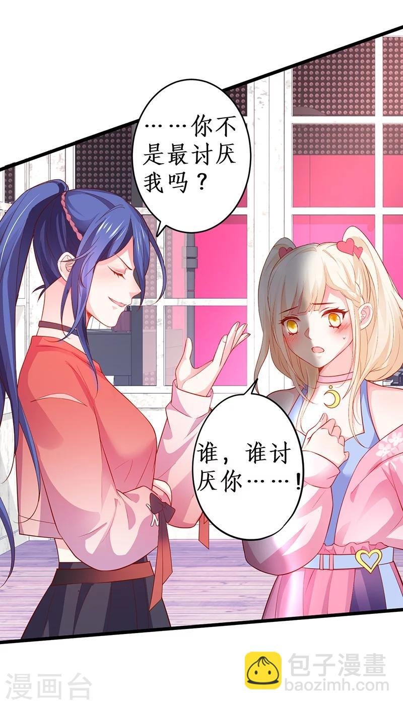 第39话 尹川的真实身份！