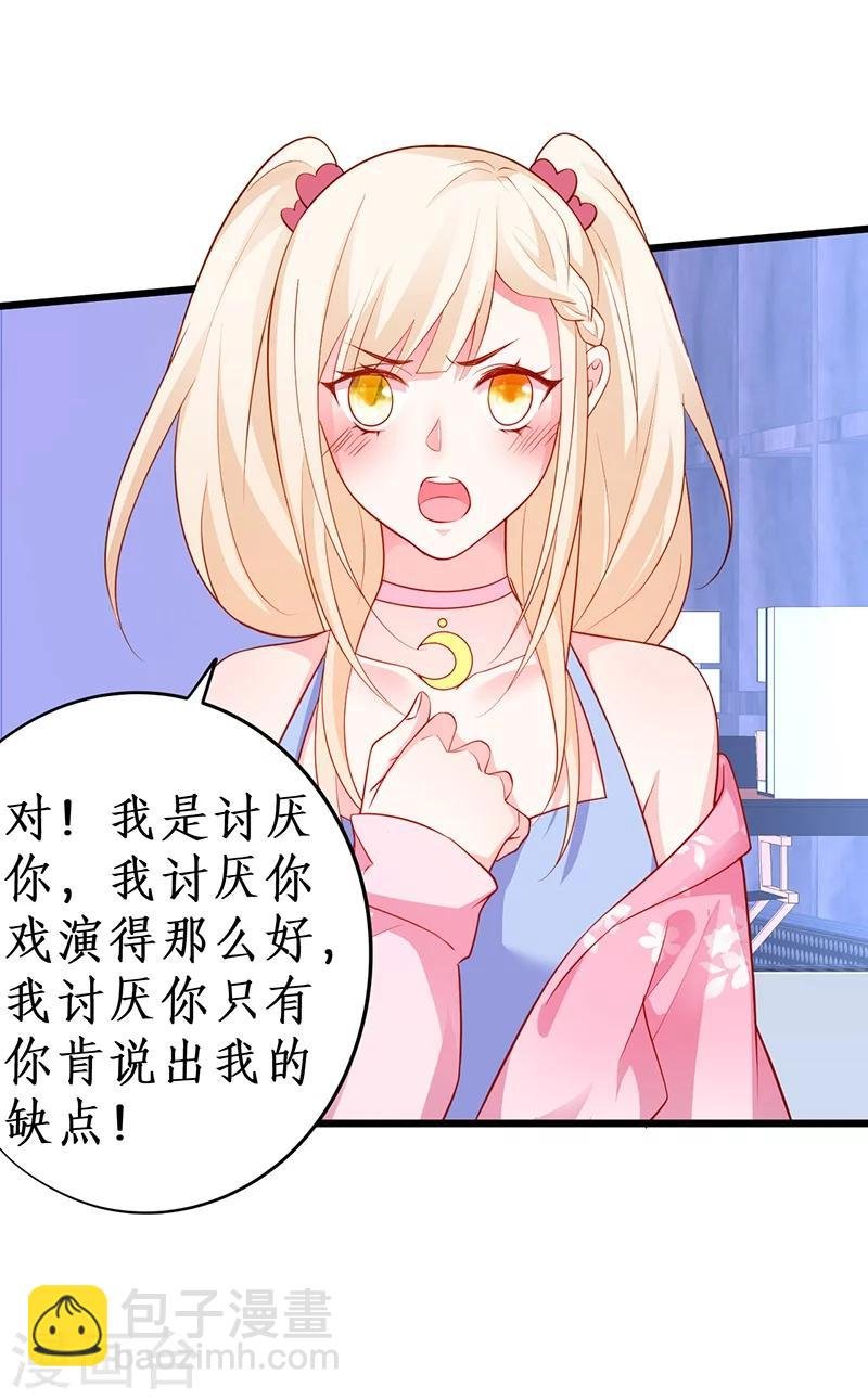 第39话 尹川的真实身份！