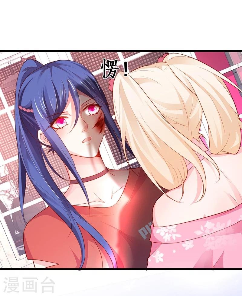 第39话 尹川的真实身份！