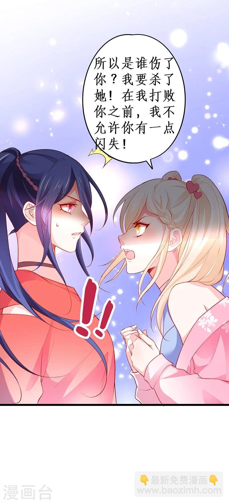 第39话 尹川的真实身份！