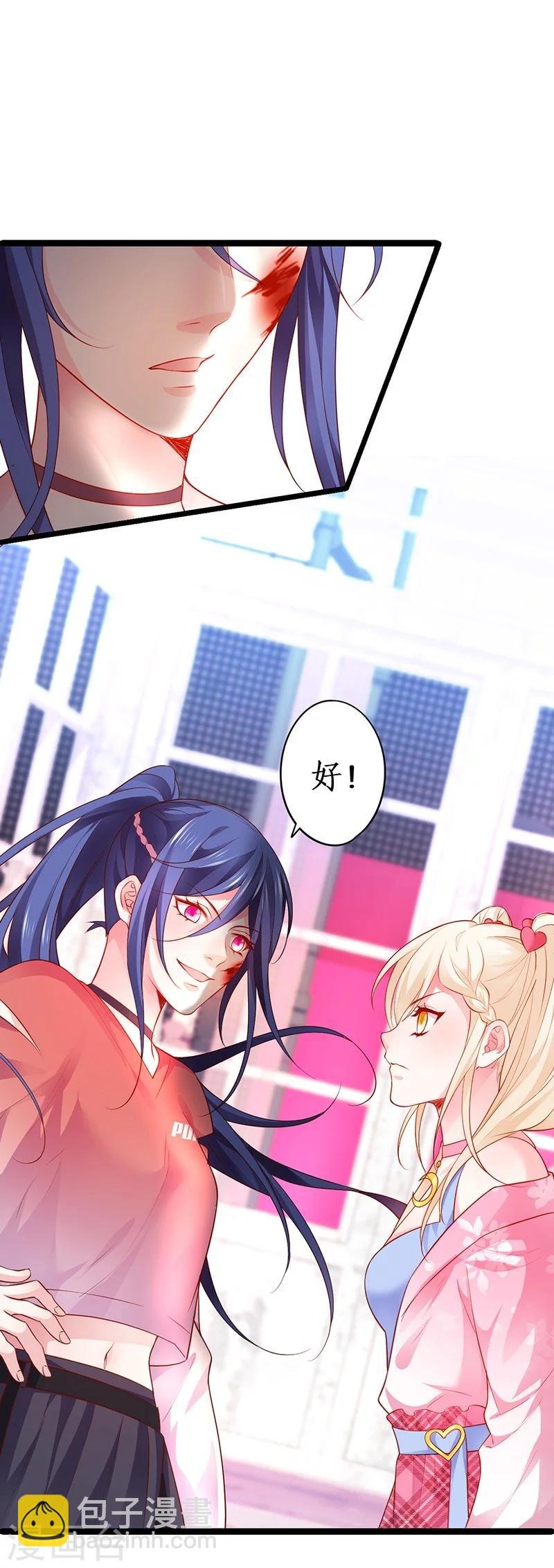 第39话 尹川的真实身份！
