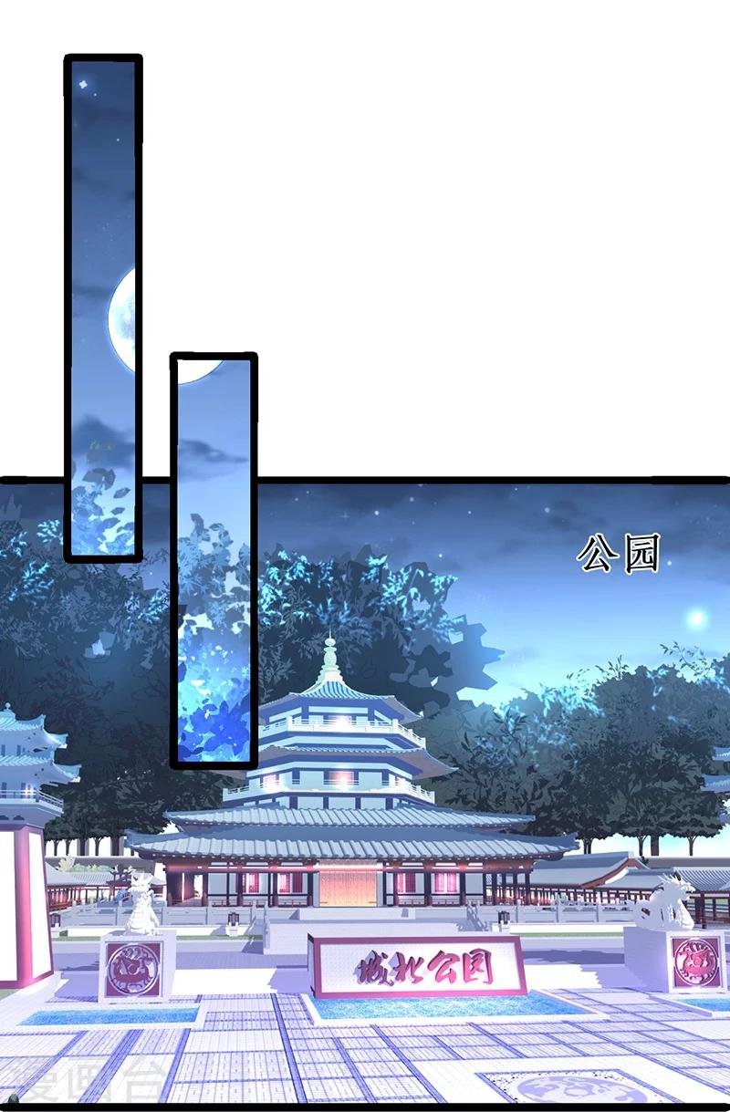 第39话 尹川的真实身份！