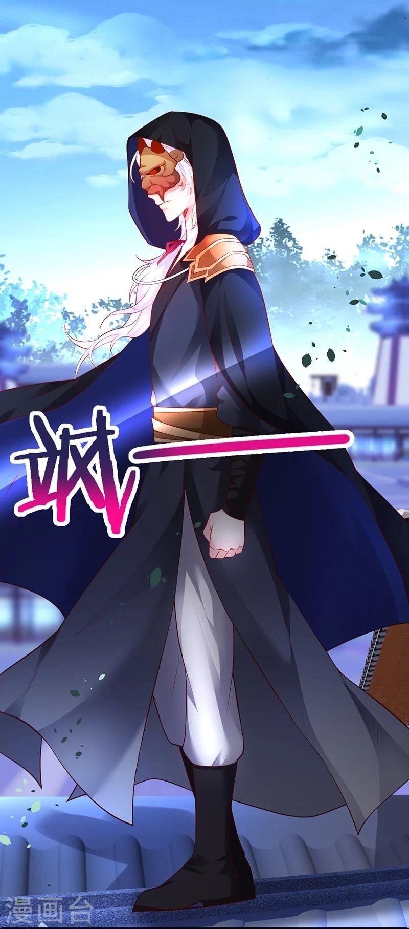 第39话 尹川的真实身份！