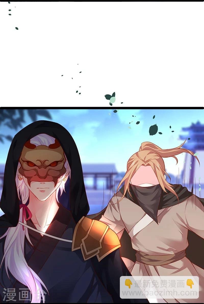 第39话 尹川的真实身份！