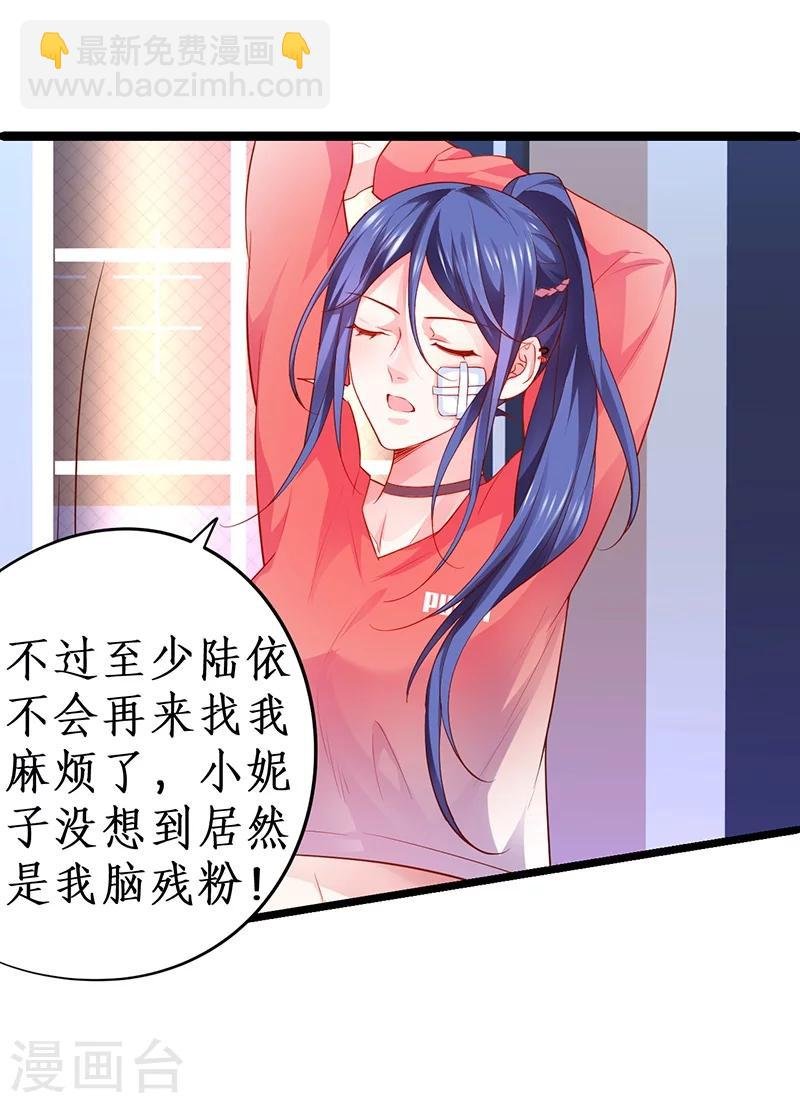 第39话 尹川的真实身份！