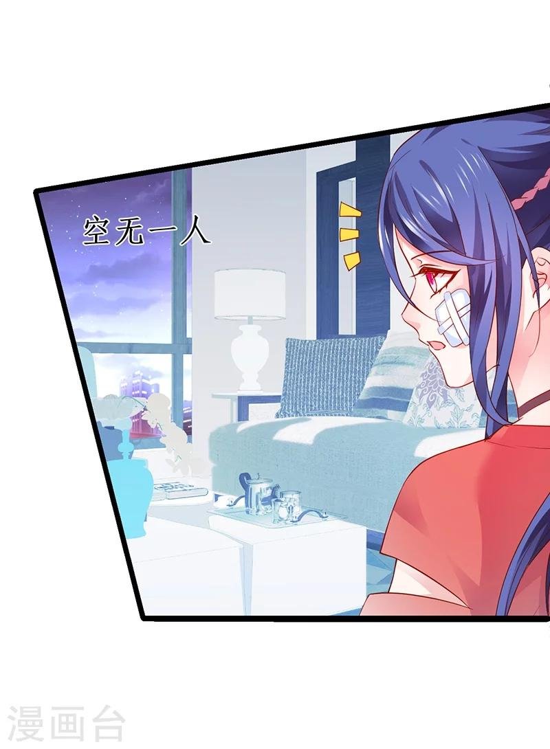 第39话 尹川的真实身份！