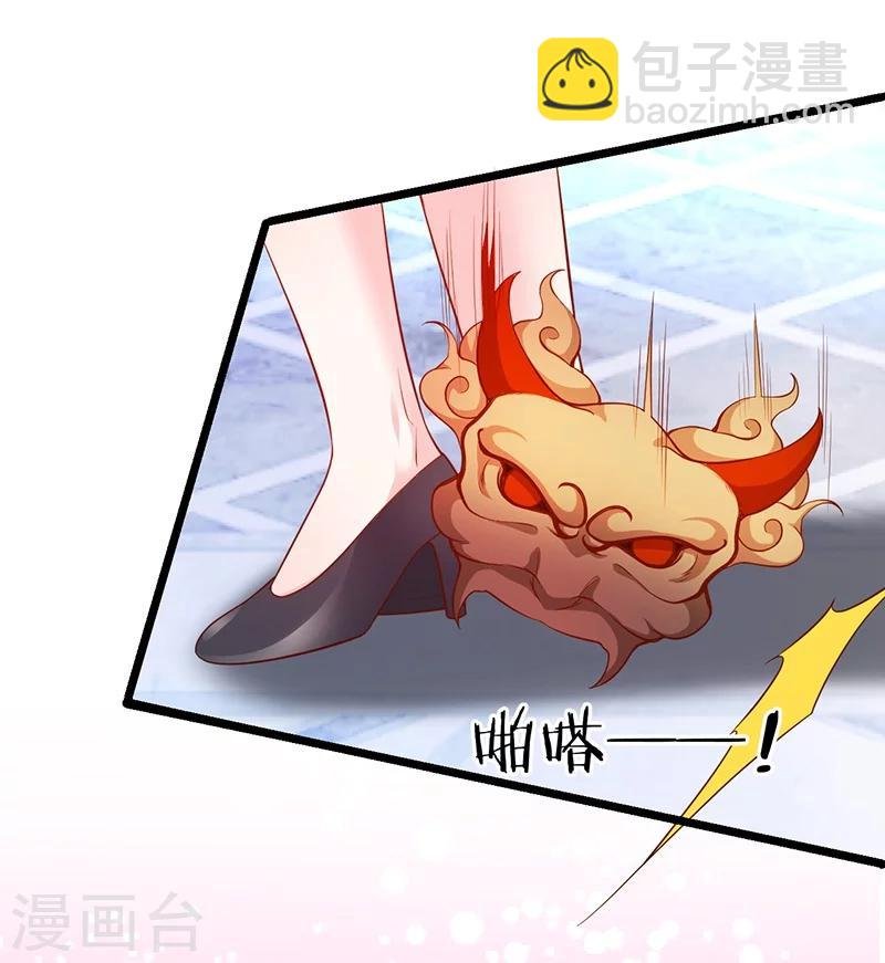 第39话 尹川的真实身份！