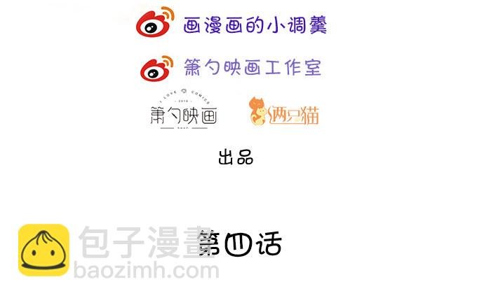 你包养小鲜肉了？！
