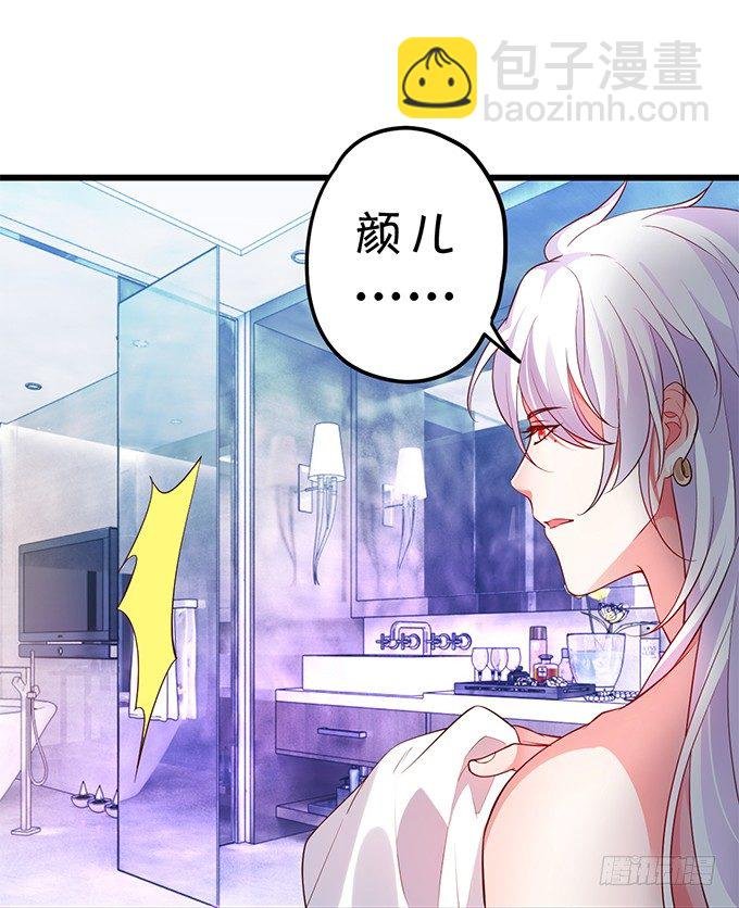 你包养小鲜肉了？！
