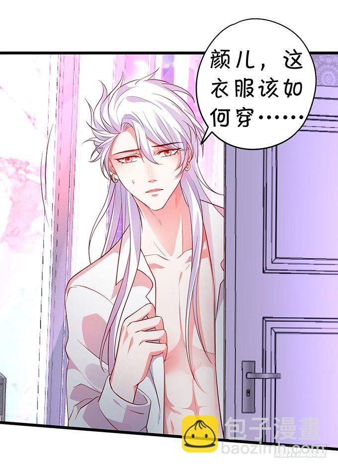 你包养小鲜肉了？！