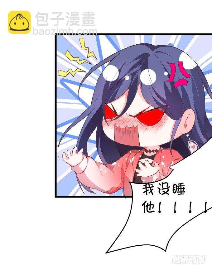 你包养小鲜肉了？！