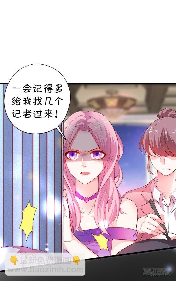 你包养小鲜肉了？！