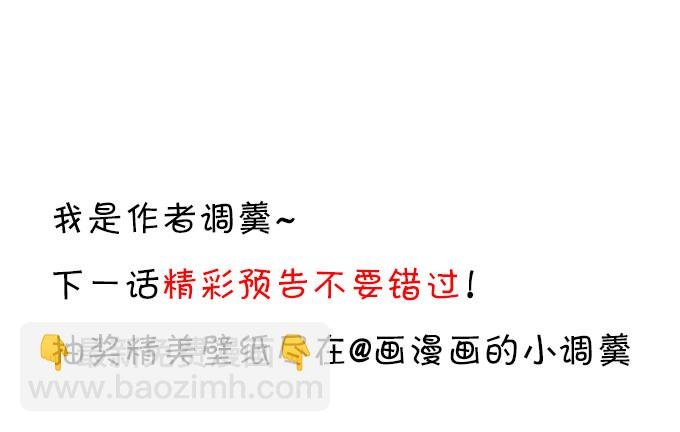 你包养小鲜肉了？！