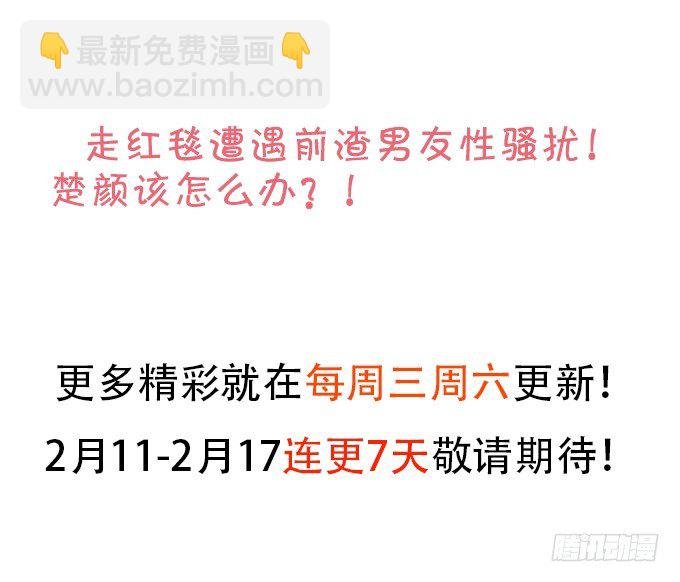 你包养小鲜肉了？！