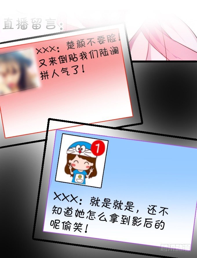 你包养小鲜肉了？！