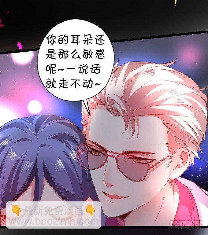 你包养小鲜肉了？！