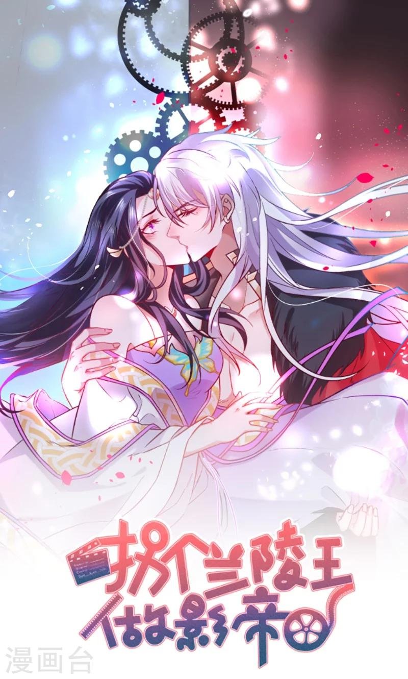 第40话 让我占有你的一切