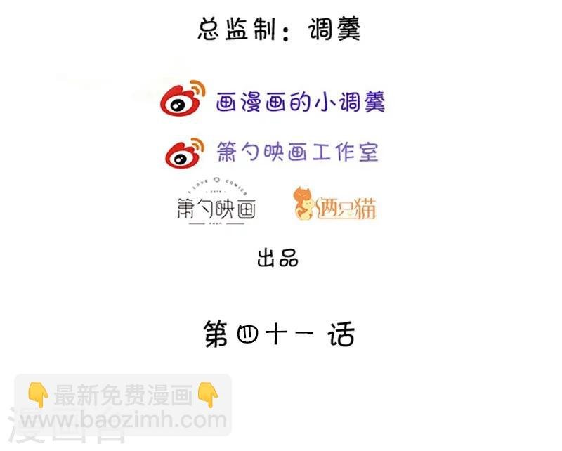第40话 让我占有你的一切