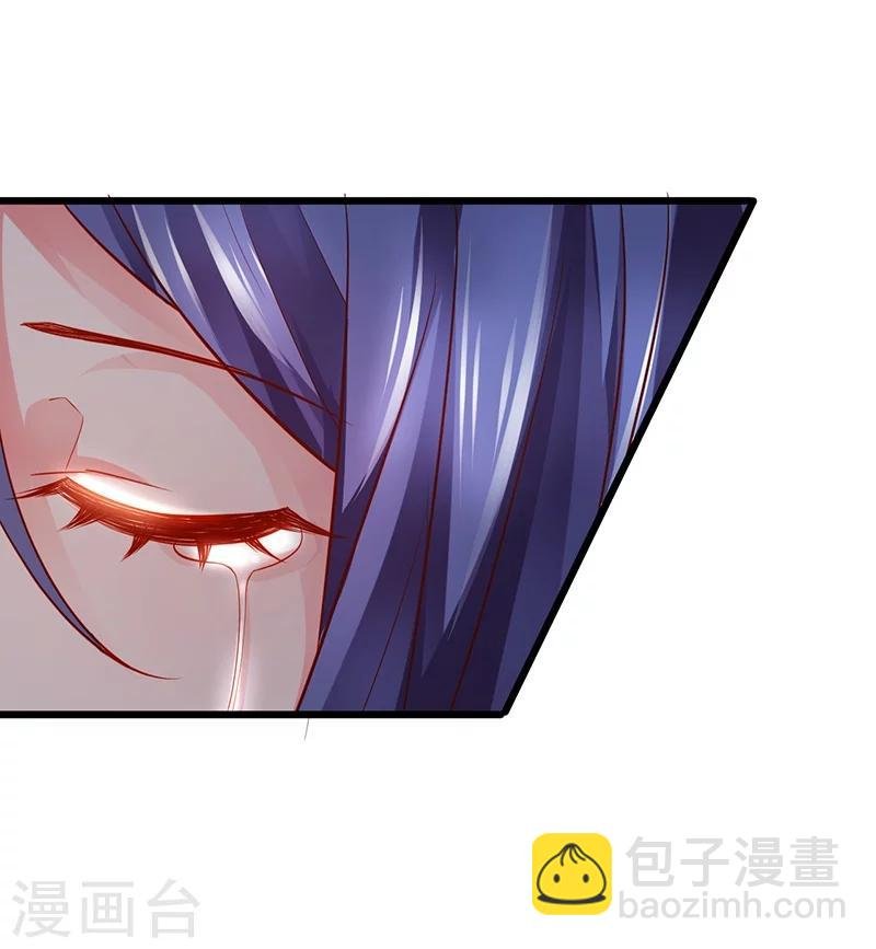 第40话 让我占有你的一切