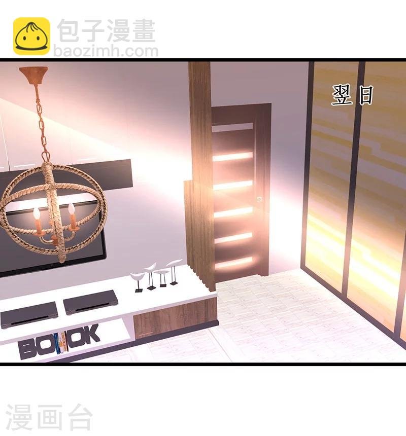 第40话 让我占有你的一切