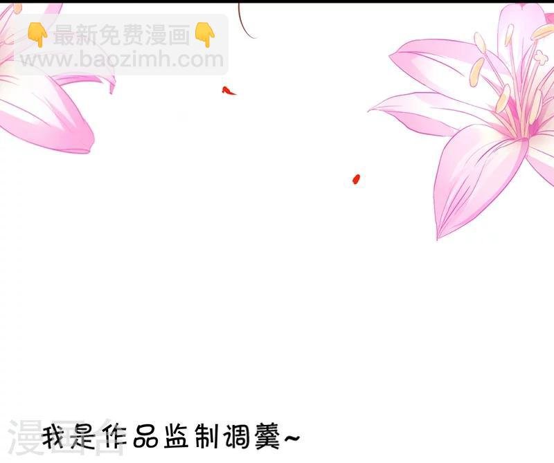 第40话 让我占有你的一切