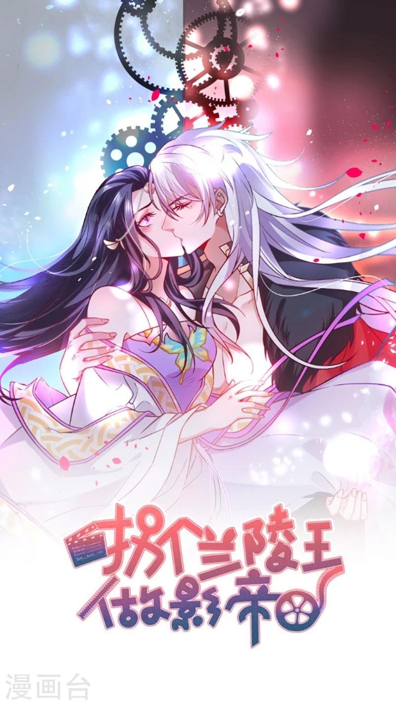 第41话 难道这就是心动的感觉？