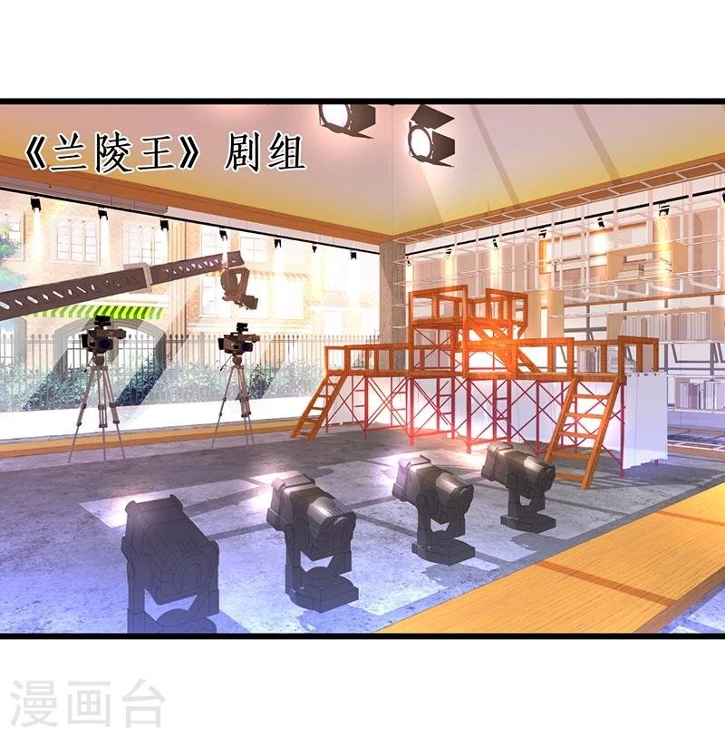 第41话 难道这就是心动的感觉？