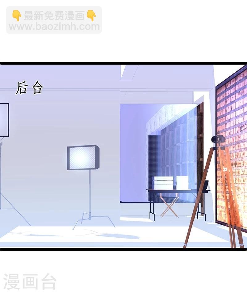 第41话 难道这就是心动的感觉？