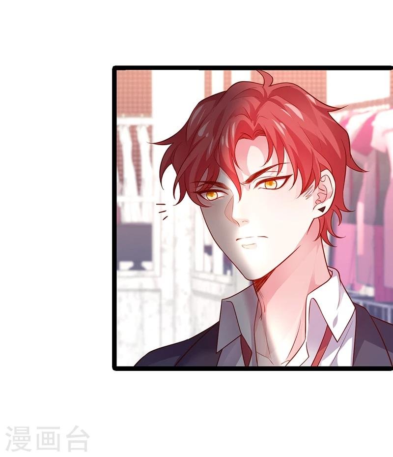 第41话 难道这就是心动的感觉？