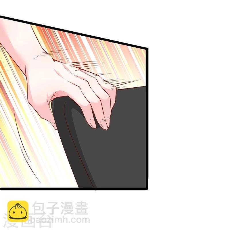 第41话 难道这就是心动的感觉？