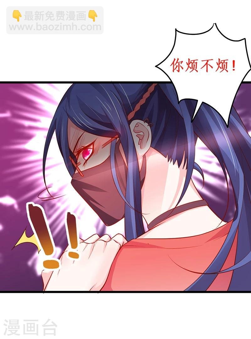 第41话 难道这就是心动的感觉？