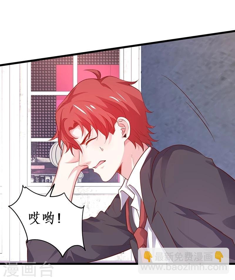第41话 难道这就是心动的感觉？