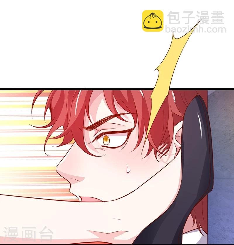 第41话 难道这就是心动的感觉？