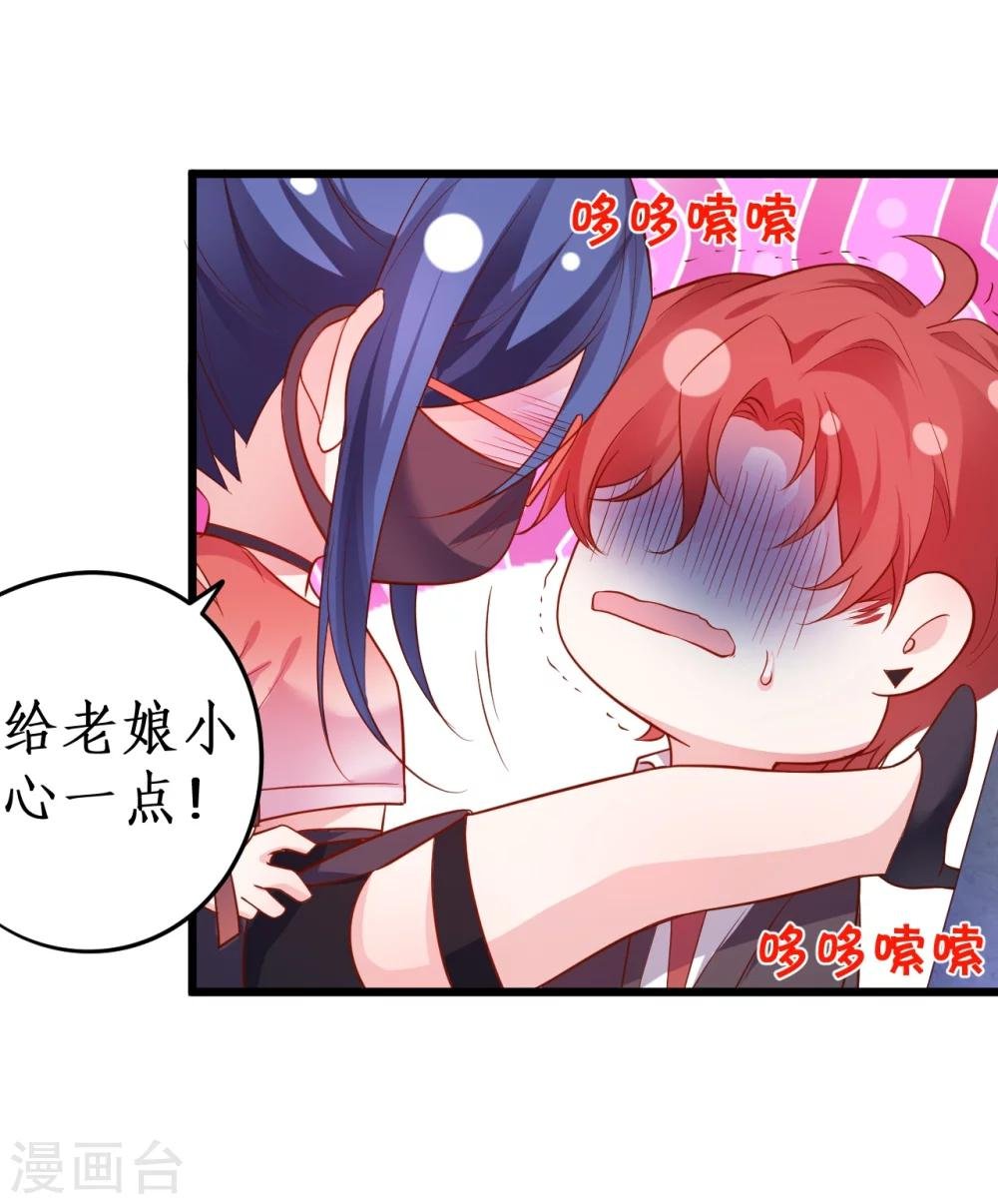 第42话 小狼狗对阵大狼狗