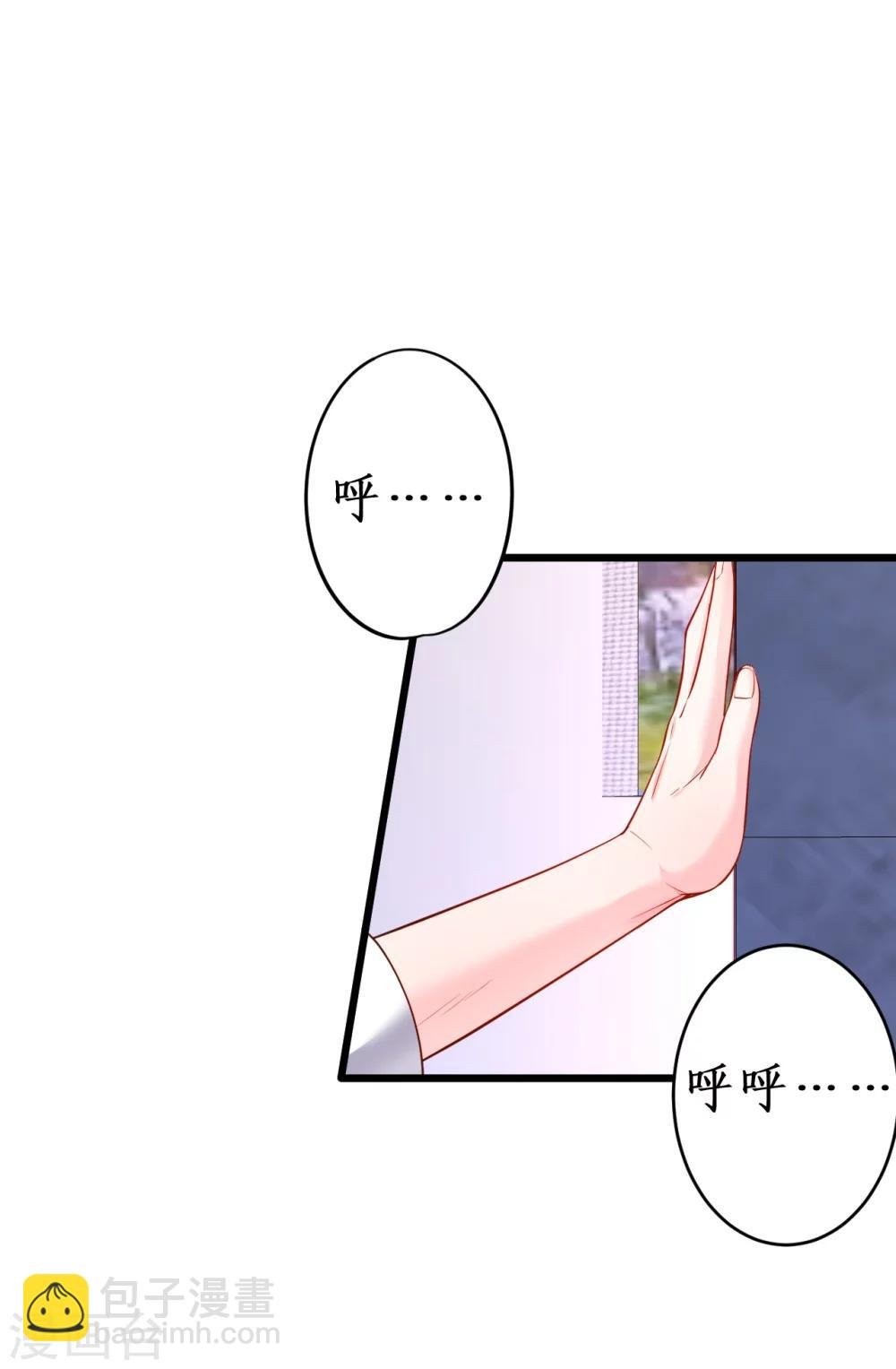 第42话 小狼狗对阵大狼狗