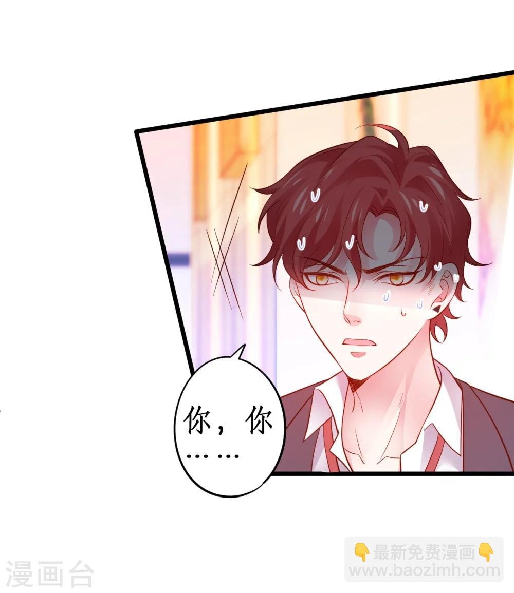 第42话 小狼狗对阵大狼狗