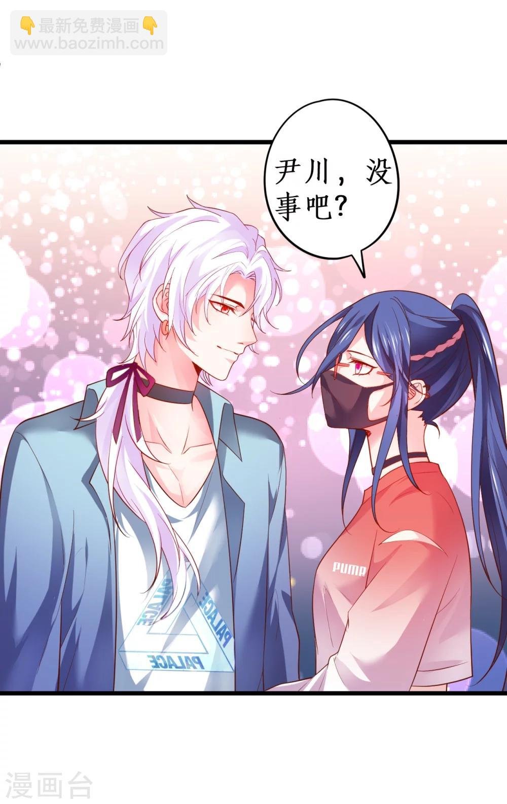 第42话 小狼狗对阵大狼狗