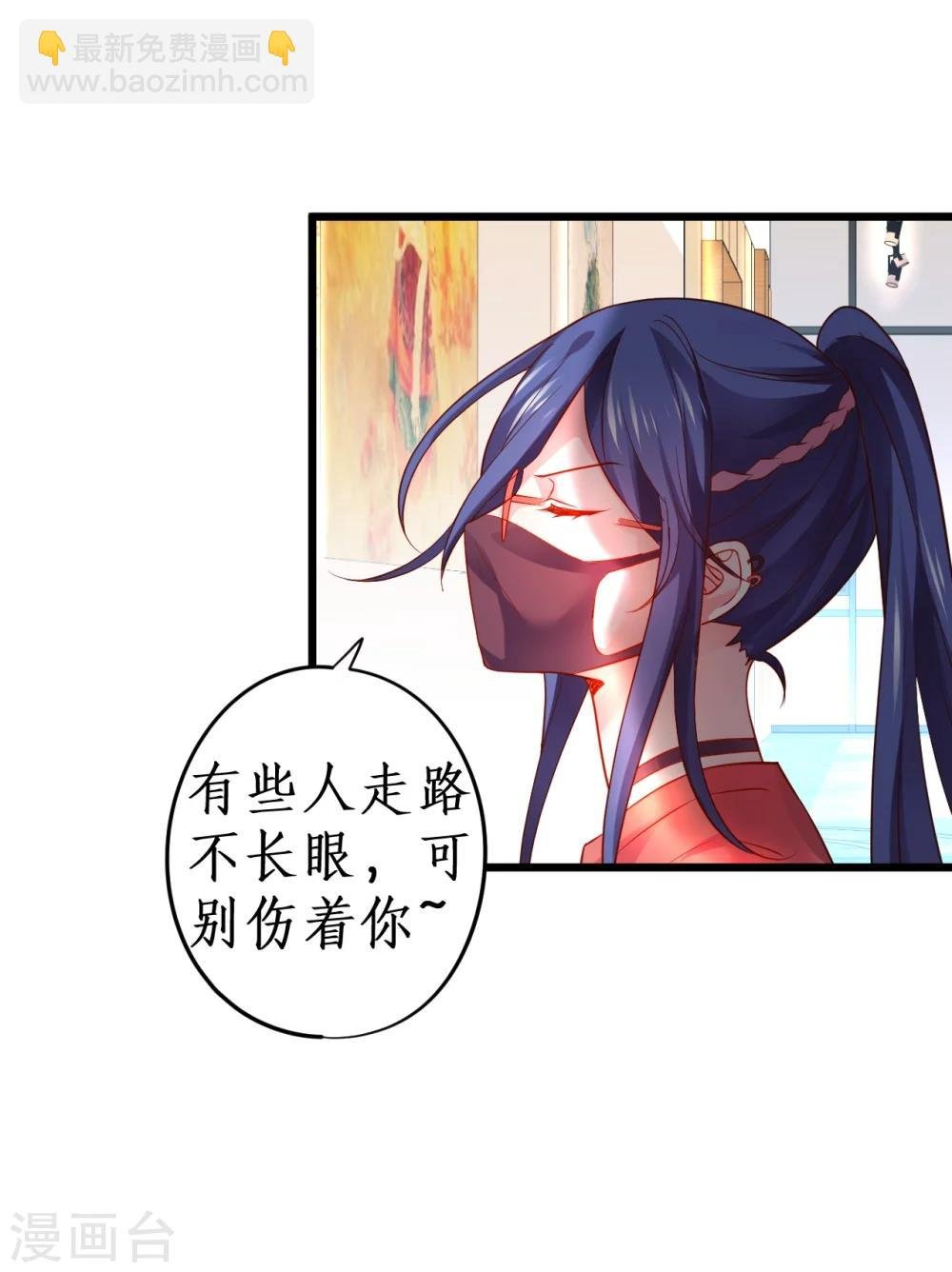 第42话 小狼狗对阵大狼狗