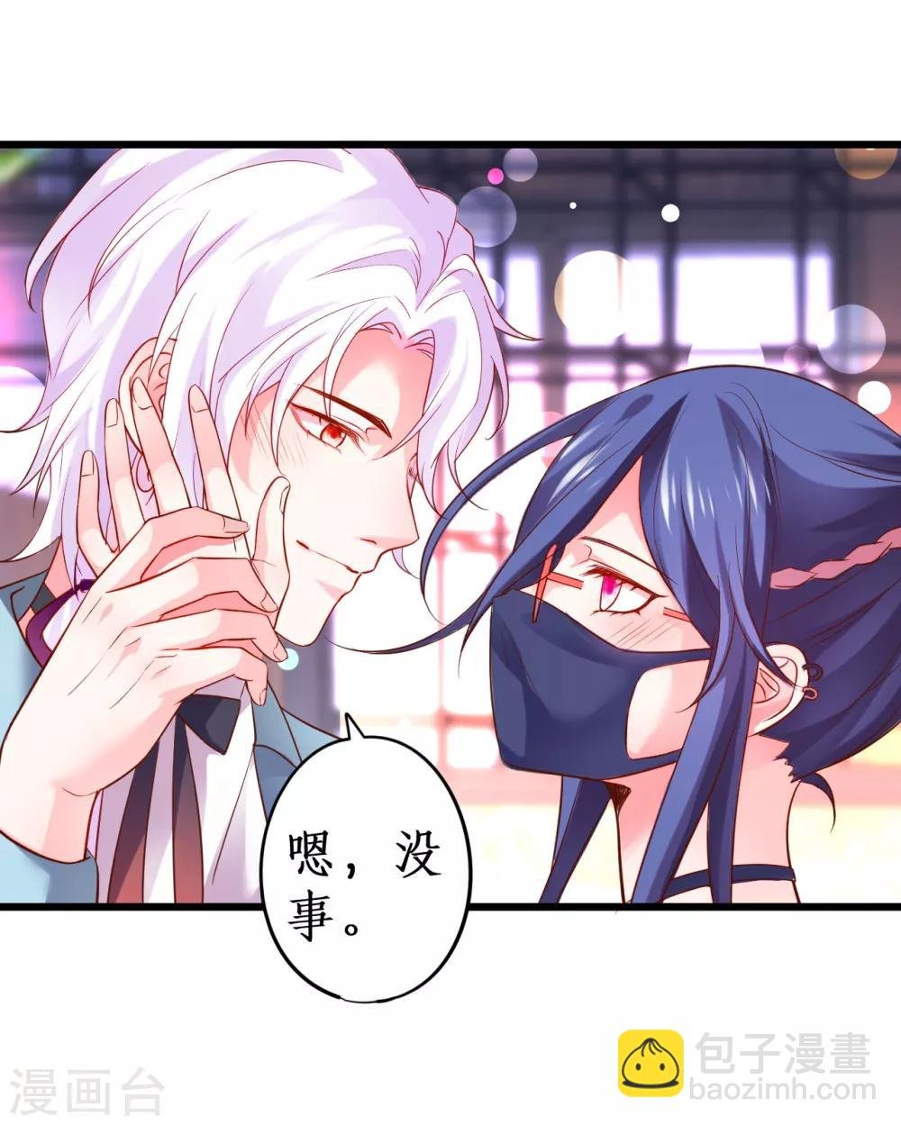 第42话 小狼狗对阵大狼狗