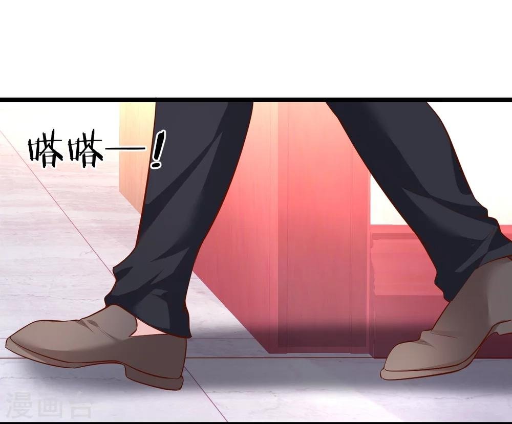 第42话 小狼狗对阵大狼狗