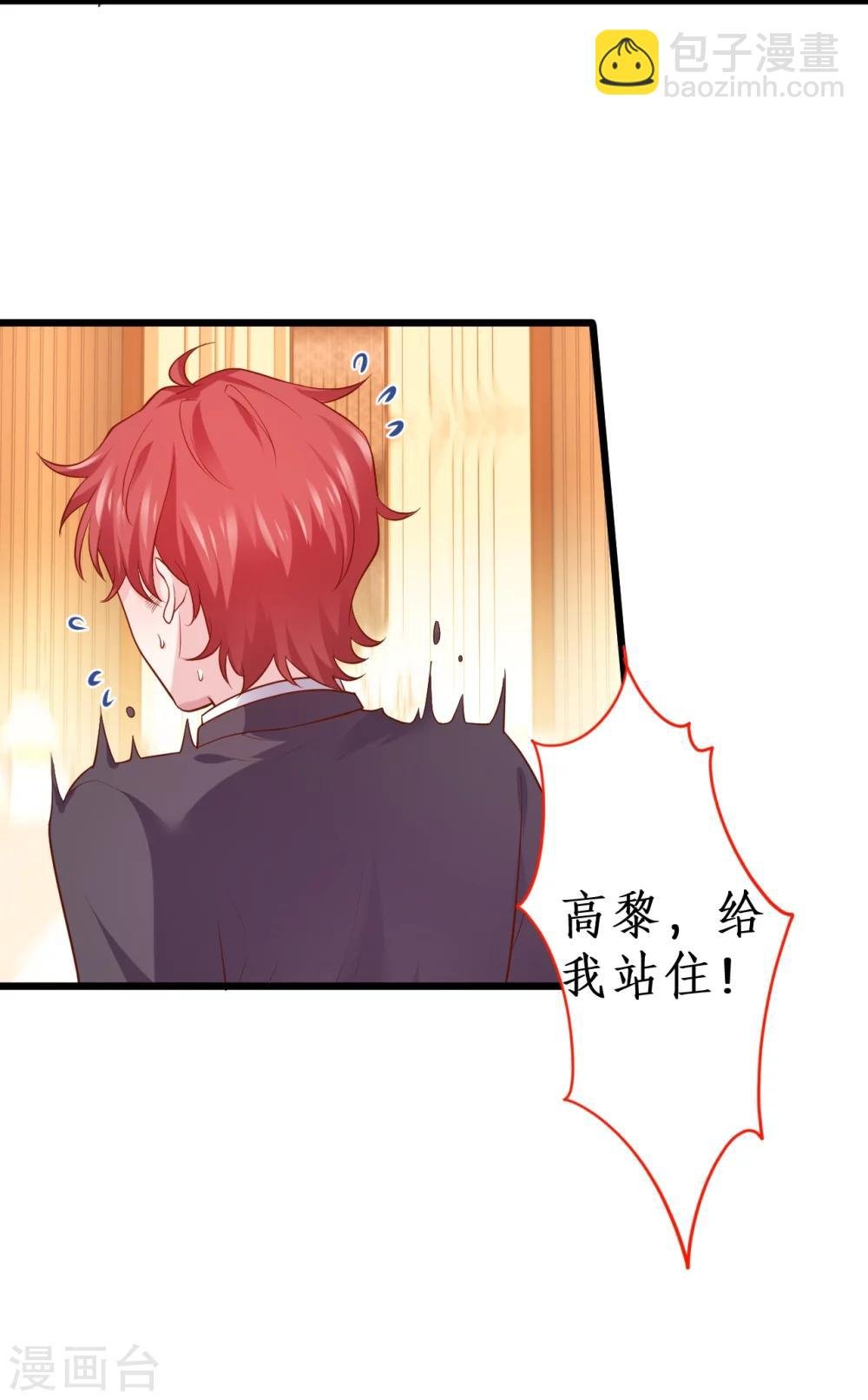 第42话 小狼狗对阵大狼狗