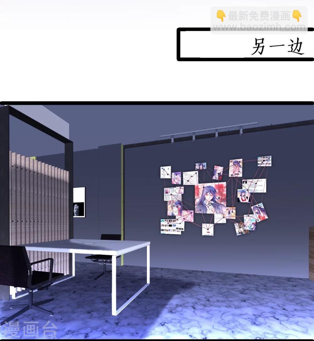 第42话 小狼狗对阵大狼狗