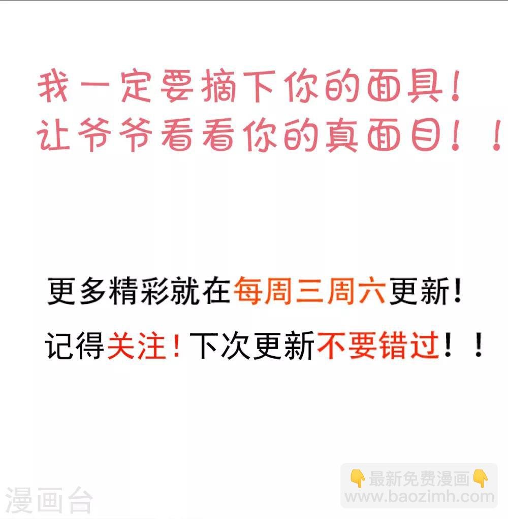 第42话 小狼狗对阵大狼狗