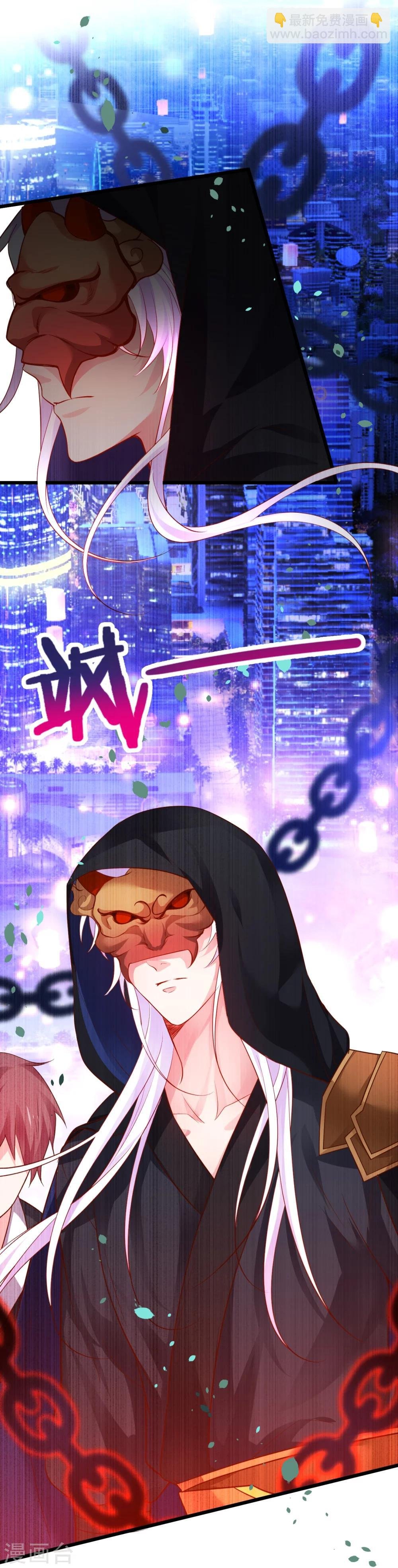 第43话 高家祖先竟然是？！