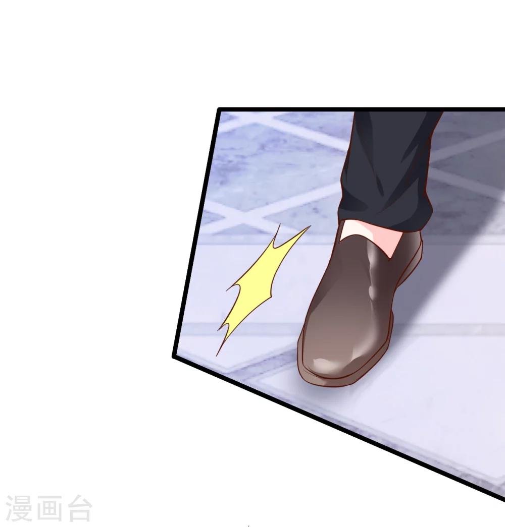 第43话 高家祖先竟然是？！