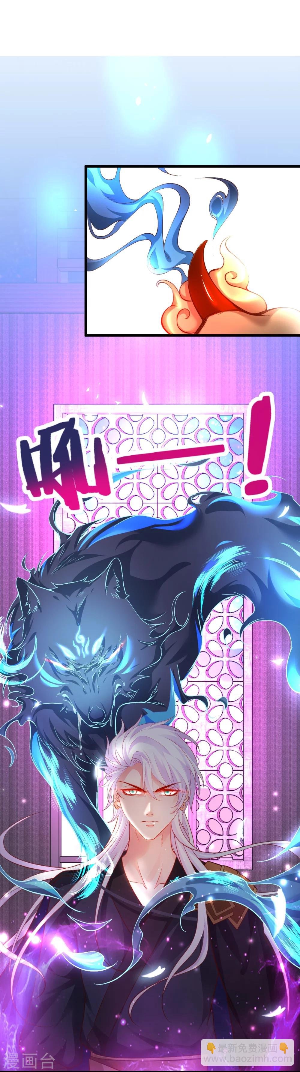 第43话 高家祖先竟然是？！